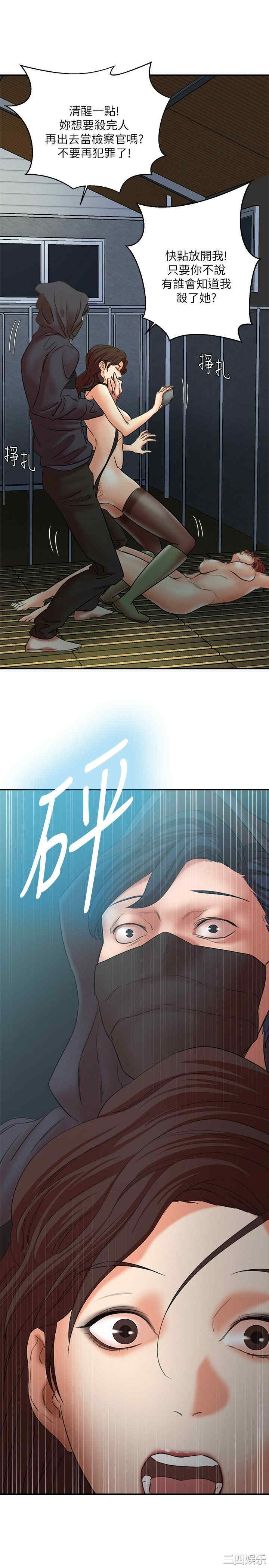 第21张
