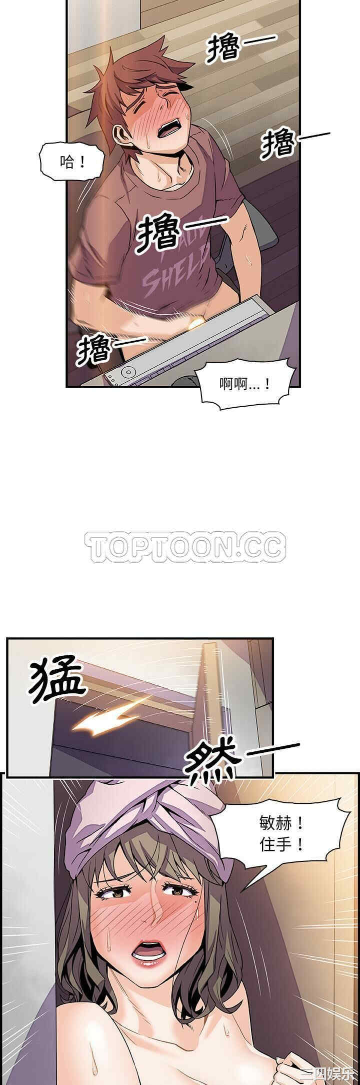第29张