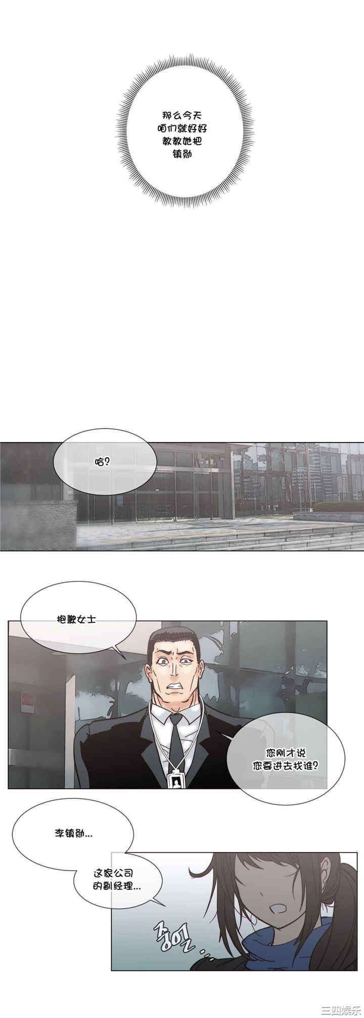 第19张