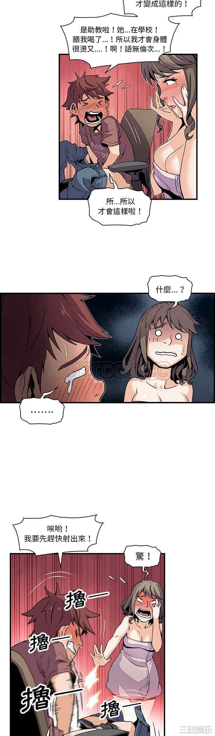 第21张