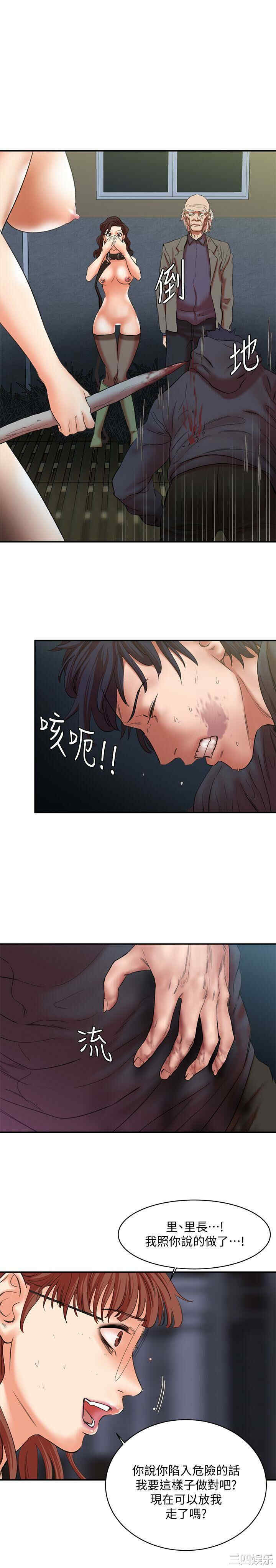 第24张