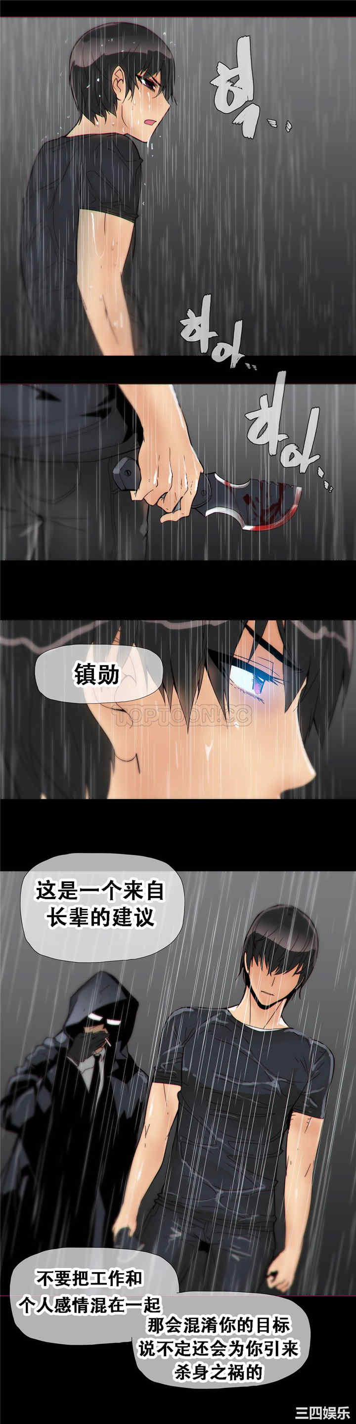 第21张