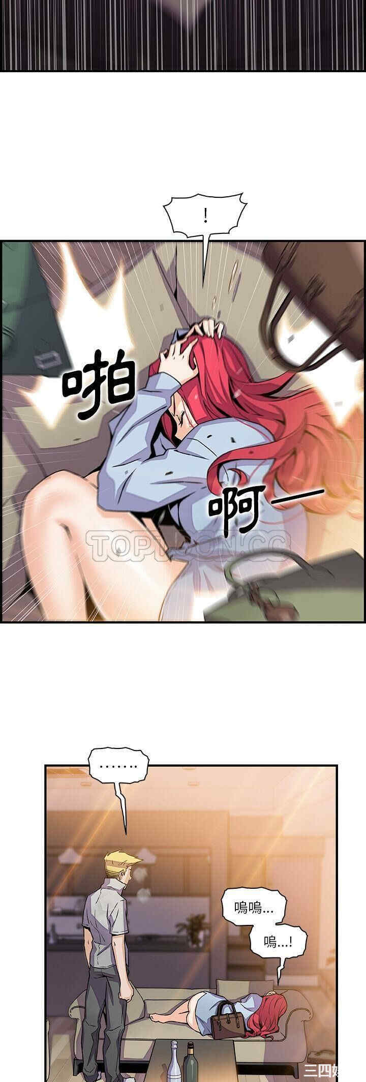 第21张