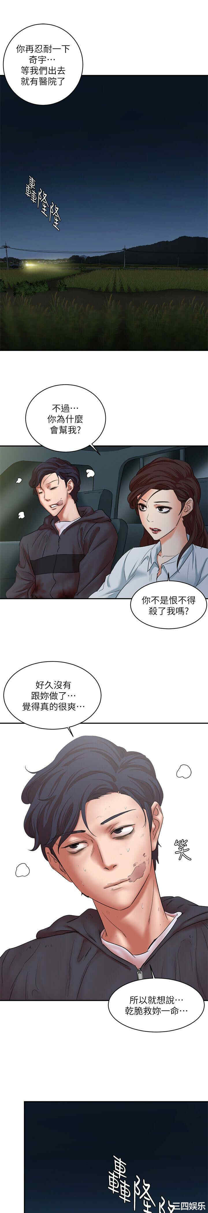 第34张
