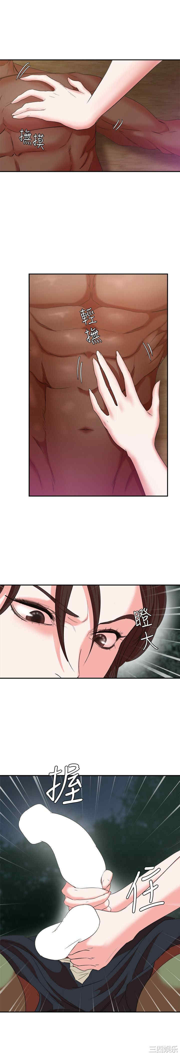 第20张