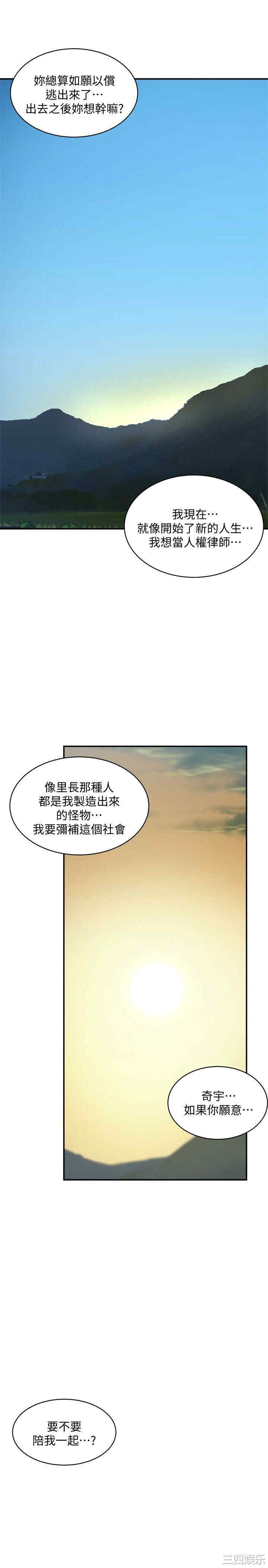 第36张
