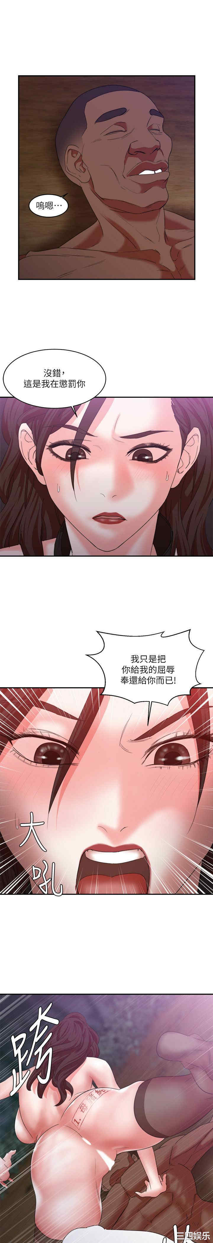第21张