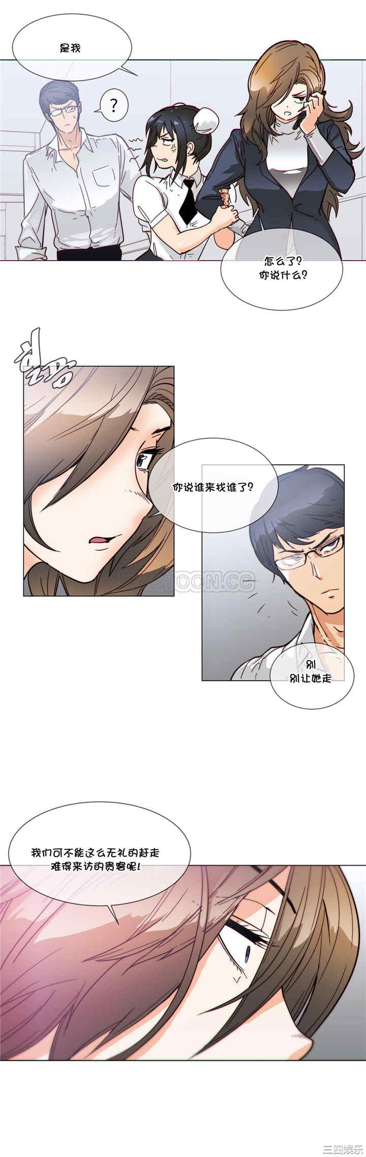 第21张