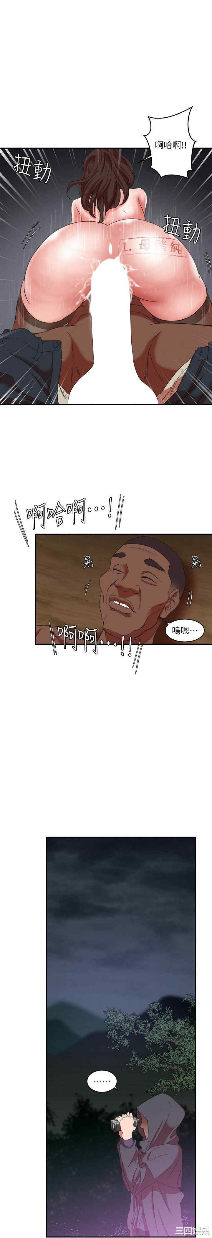 第31张