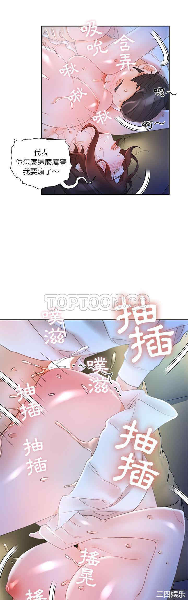 第19张