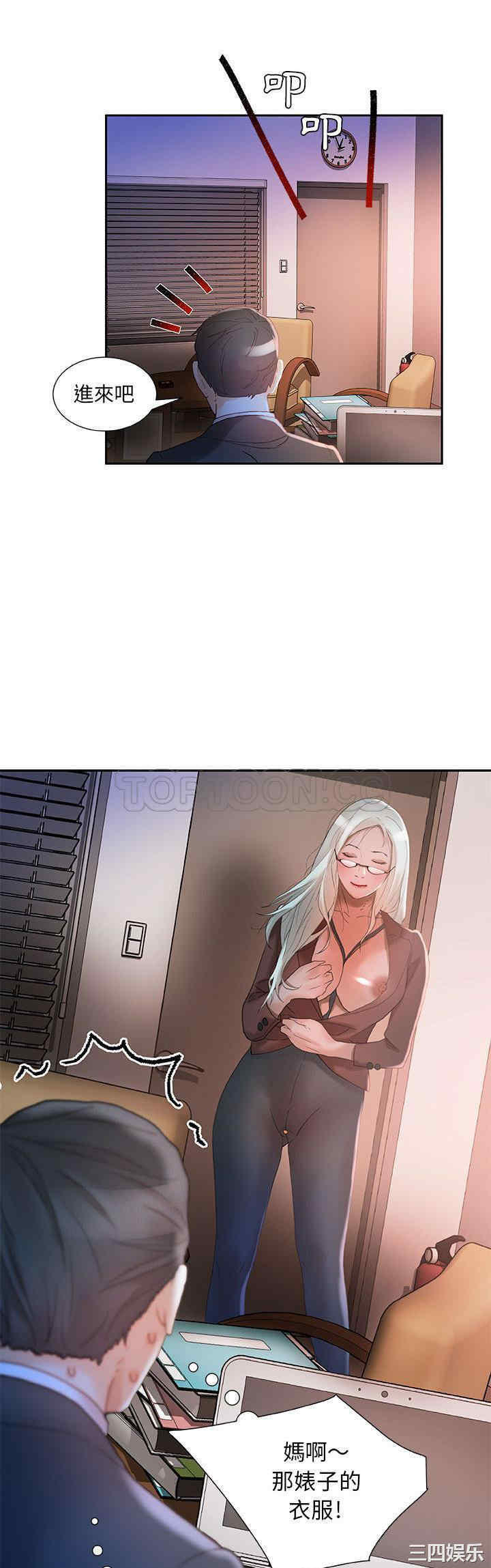 第26张