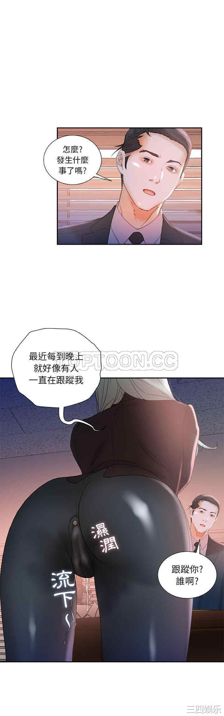 第28张