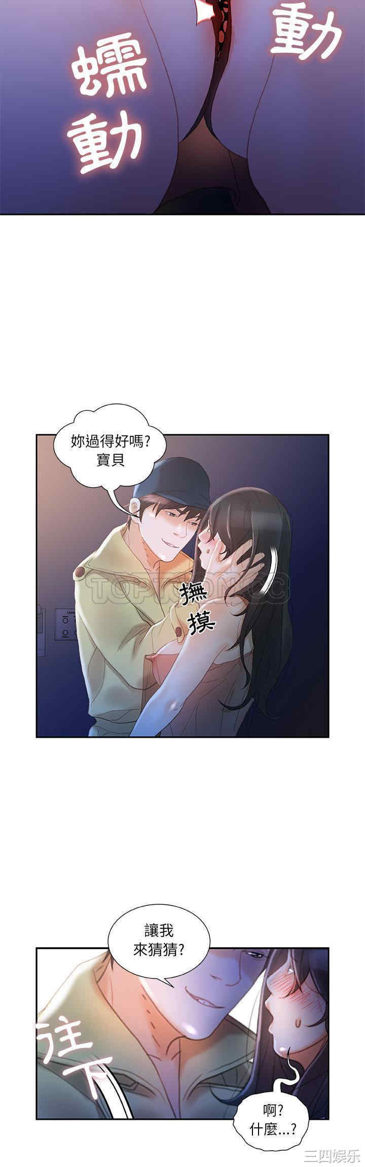 第30张