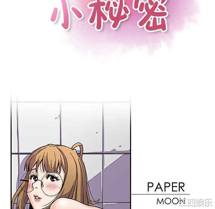 第34张