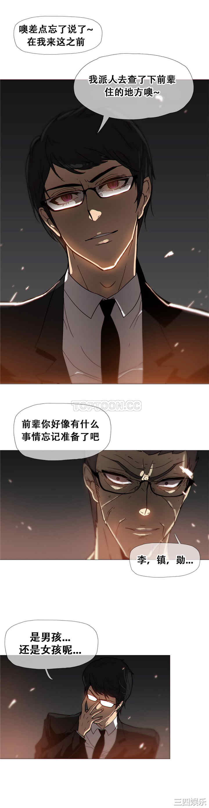 第20张