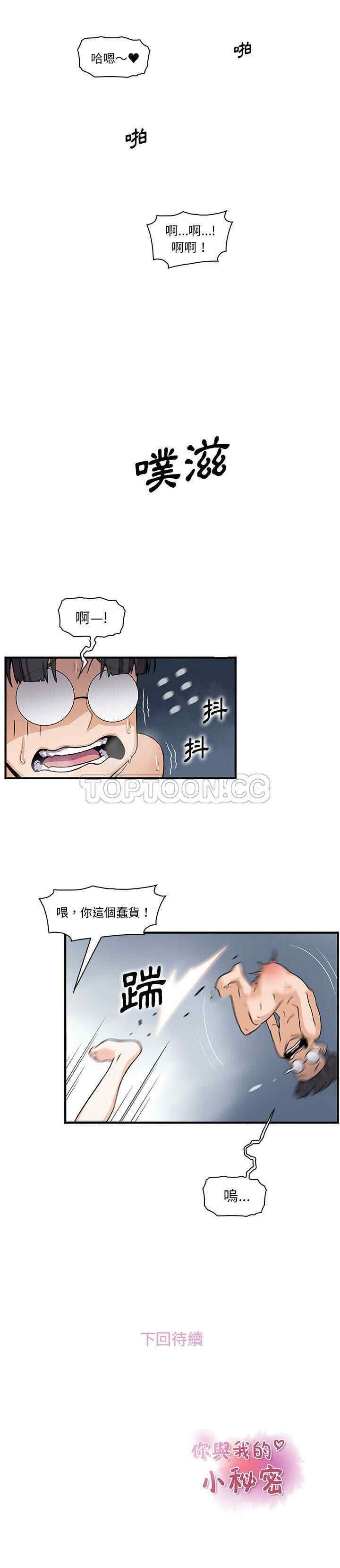 第21张
