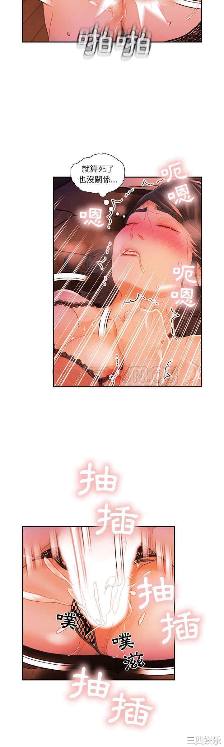 第23张