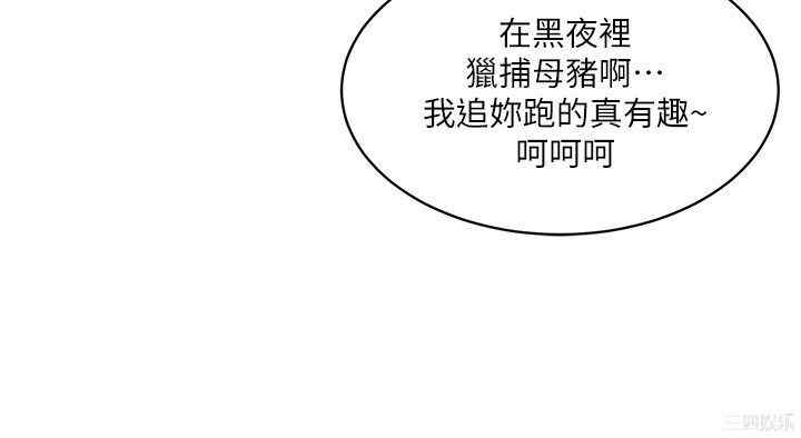 第31张