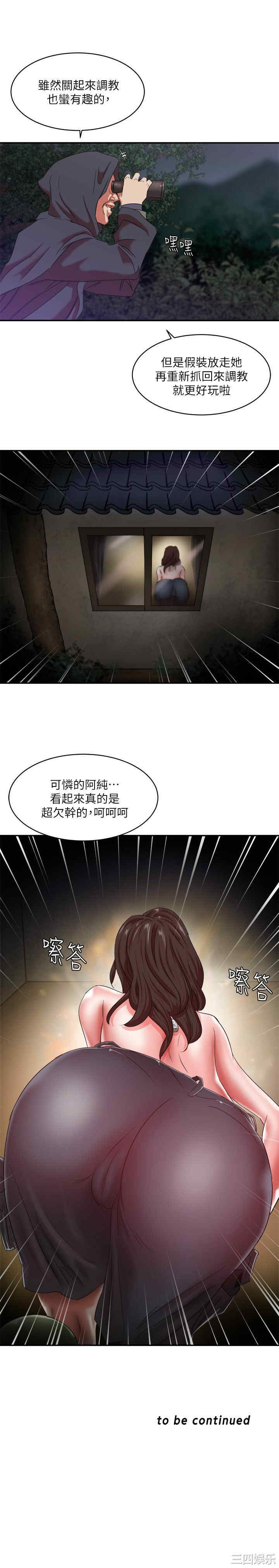 第32张
