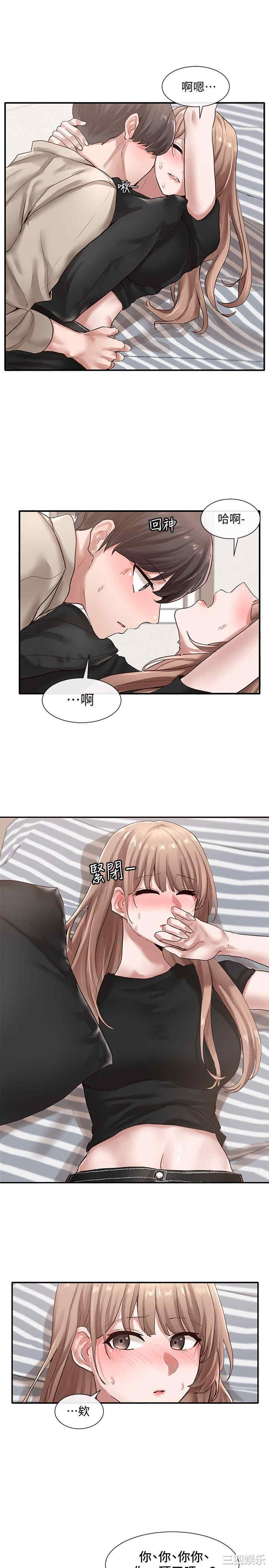 第26张