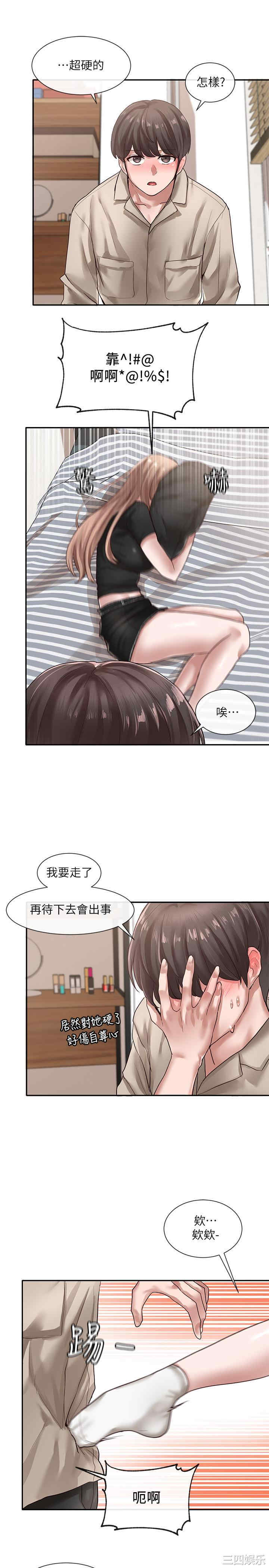 第28张