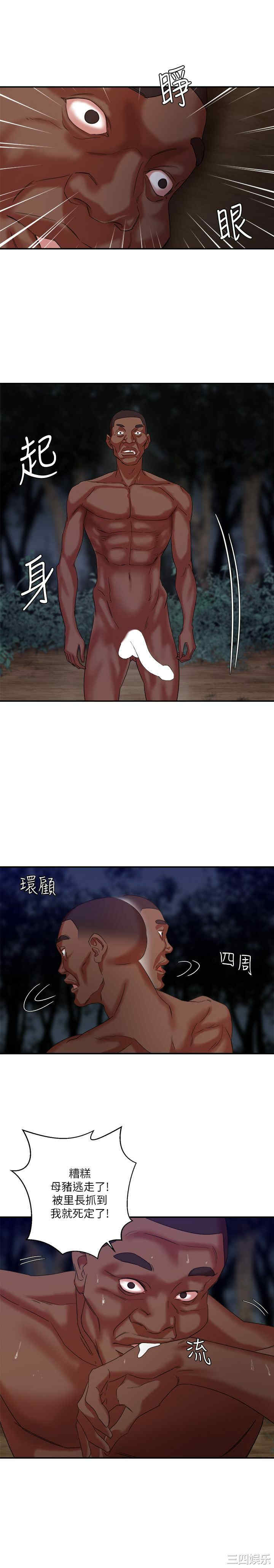 第7张