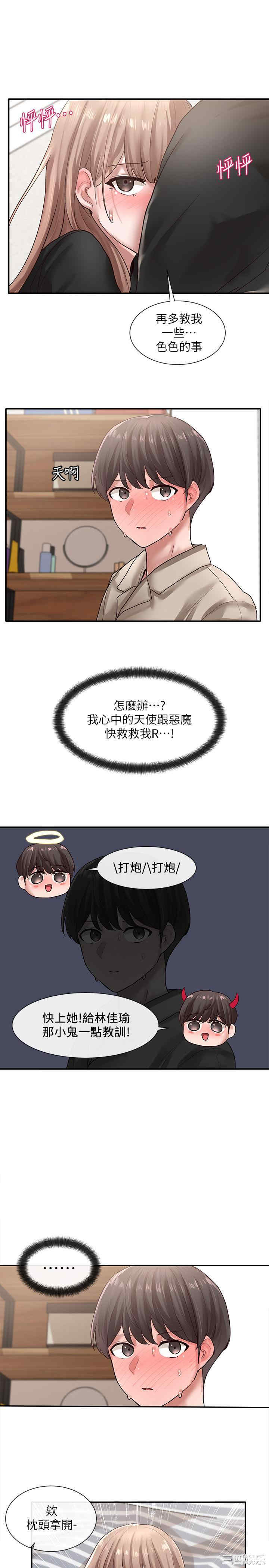 第30张