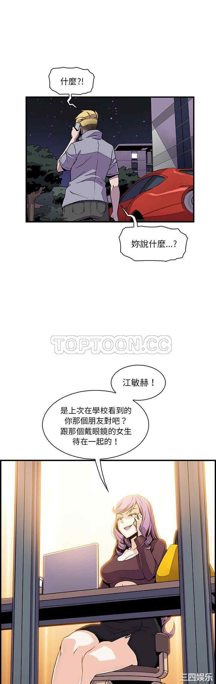 第25张