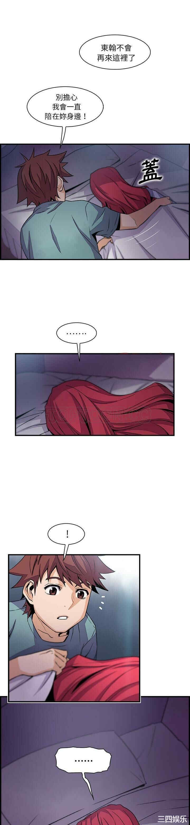 第20张