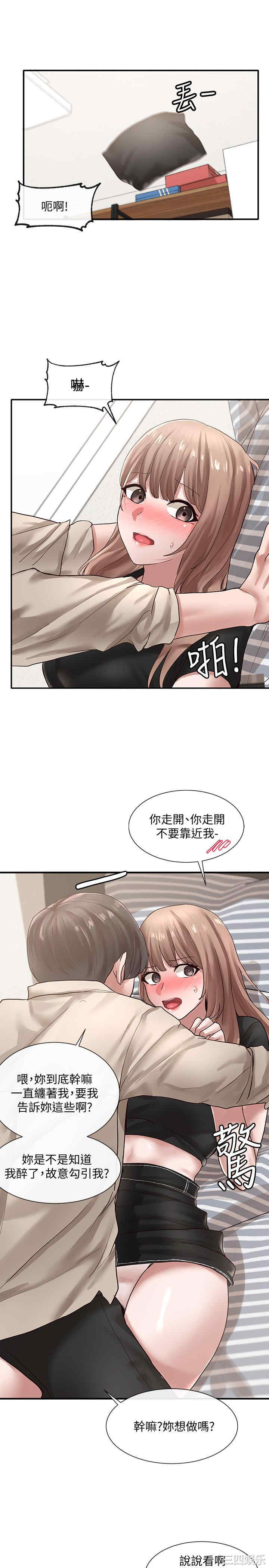 第32张