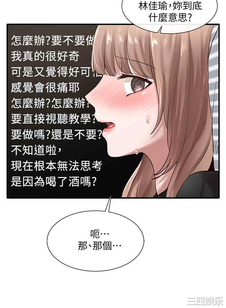 第33张