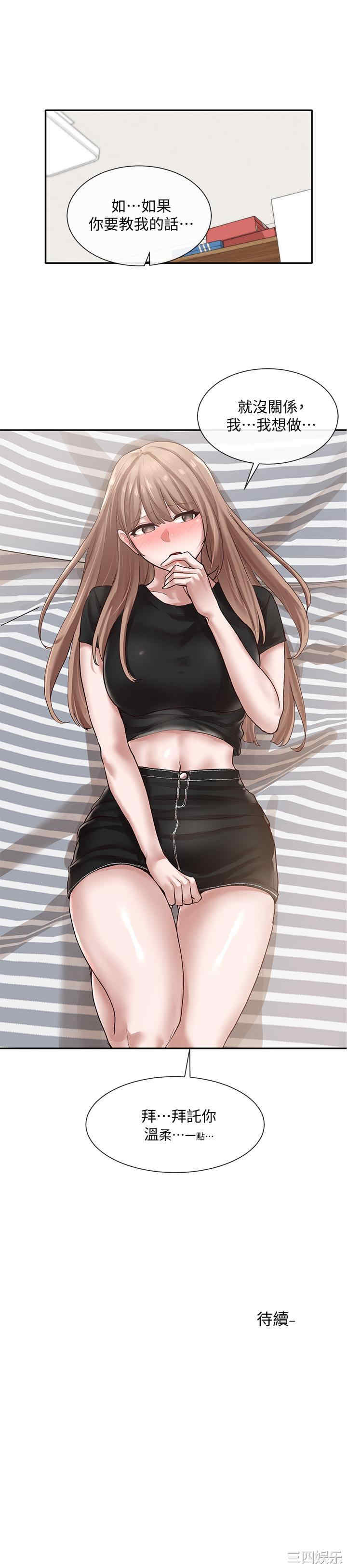第34张