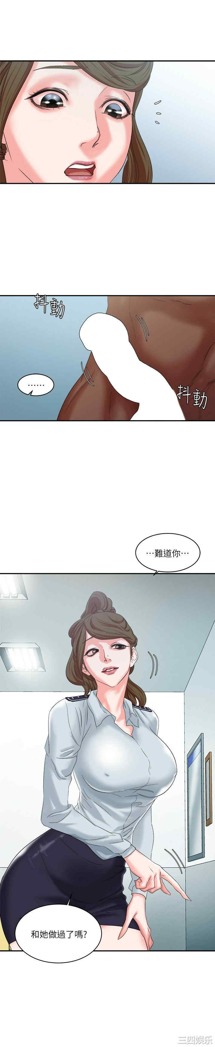 第21张