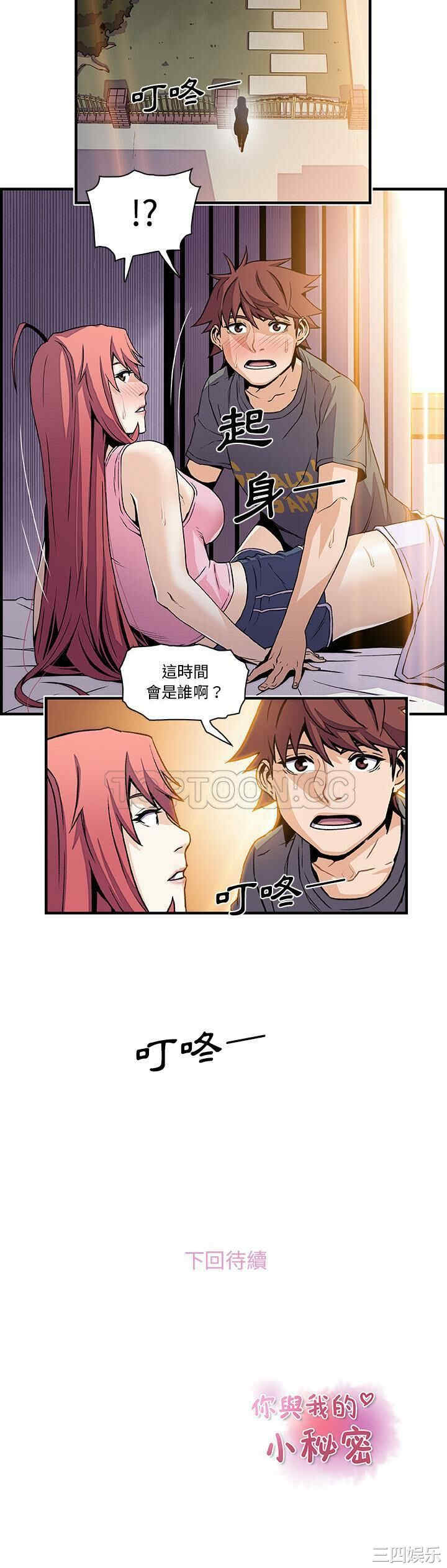 第21张