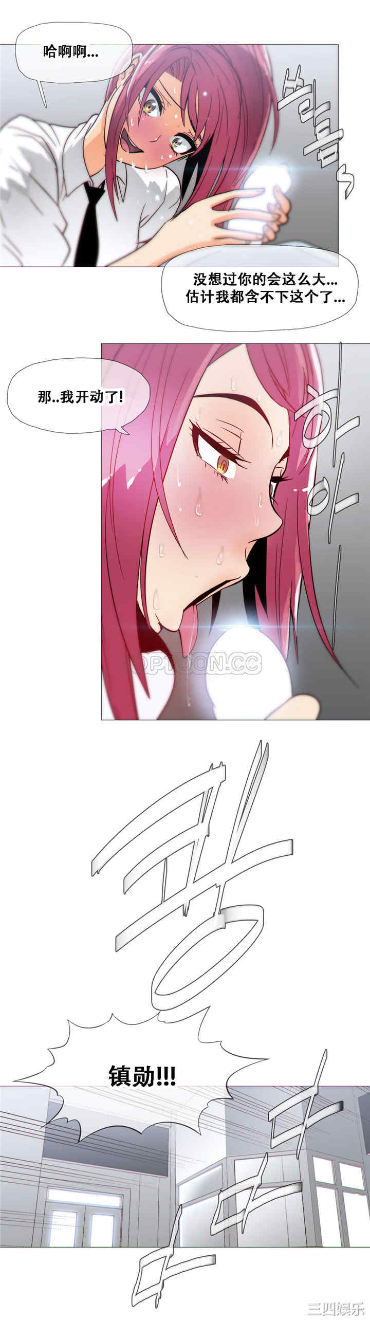 第21张