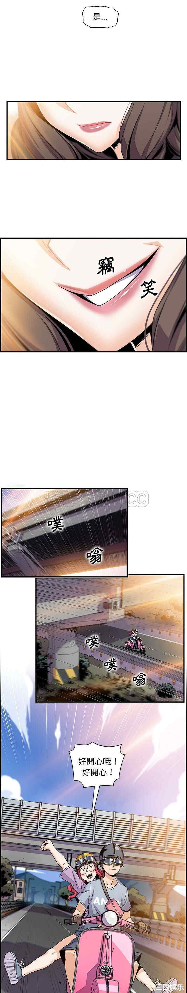 第20张