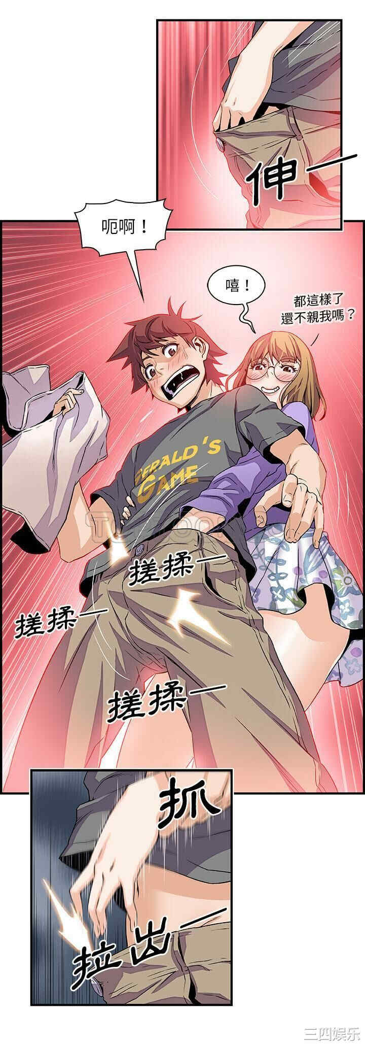 第21张