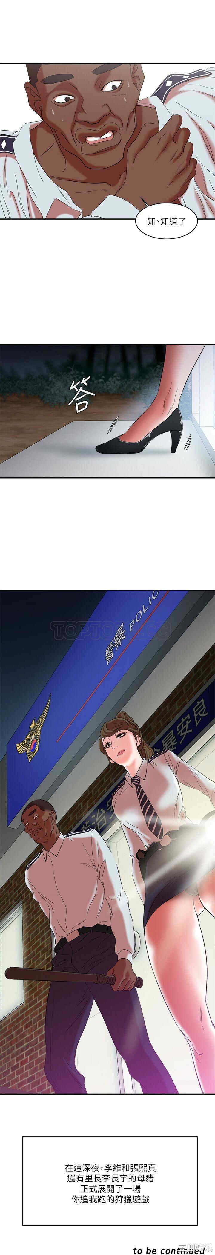 第36张