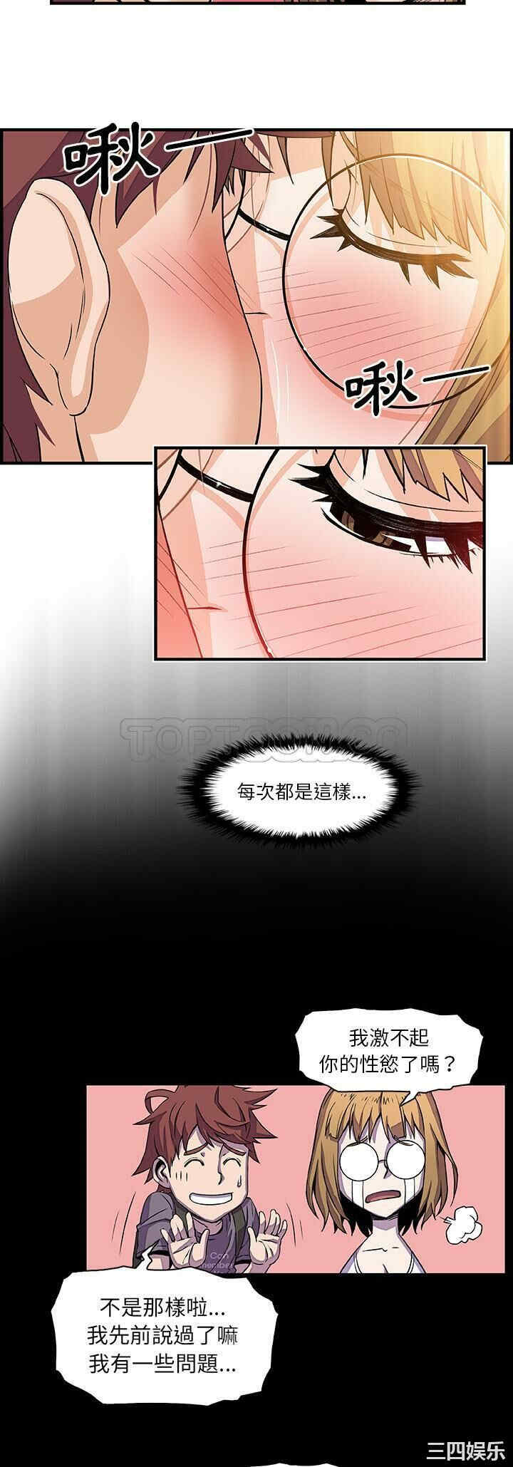 第25张