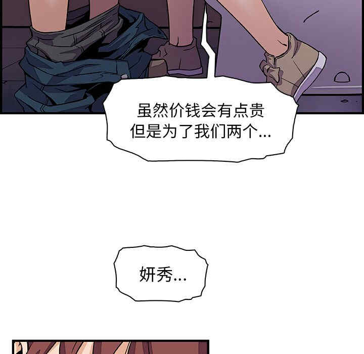 第42张