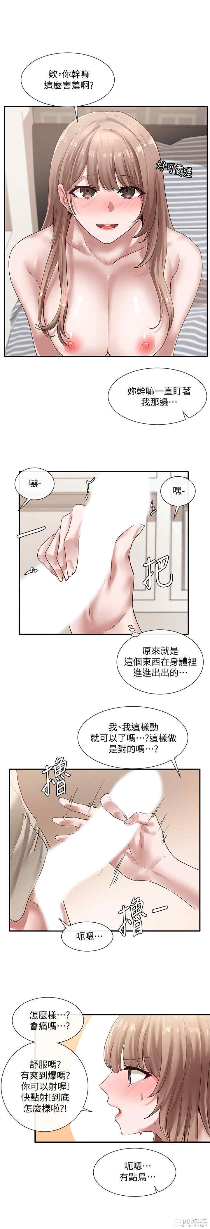 第24张