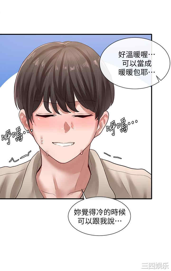 第25张