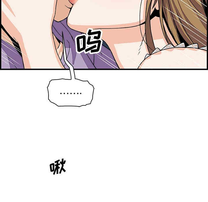 第46张