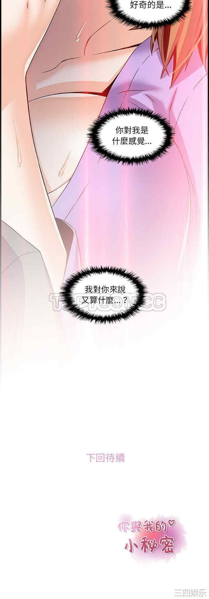 第31张