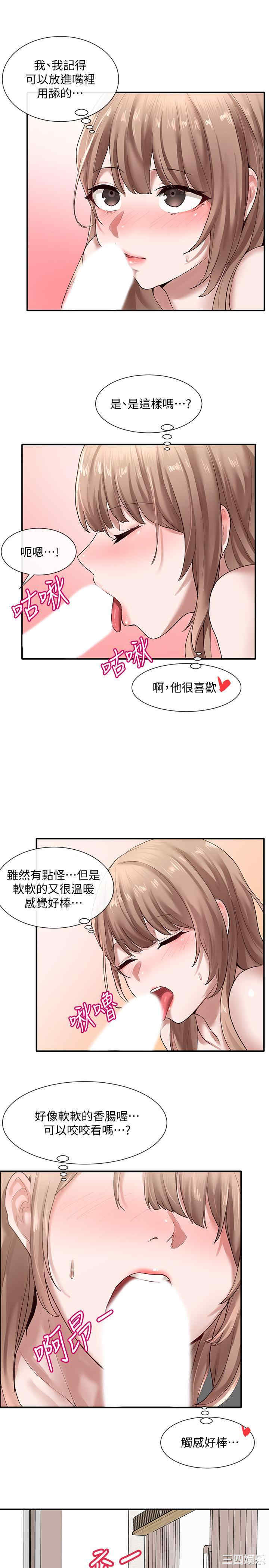 第26张