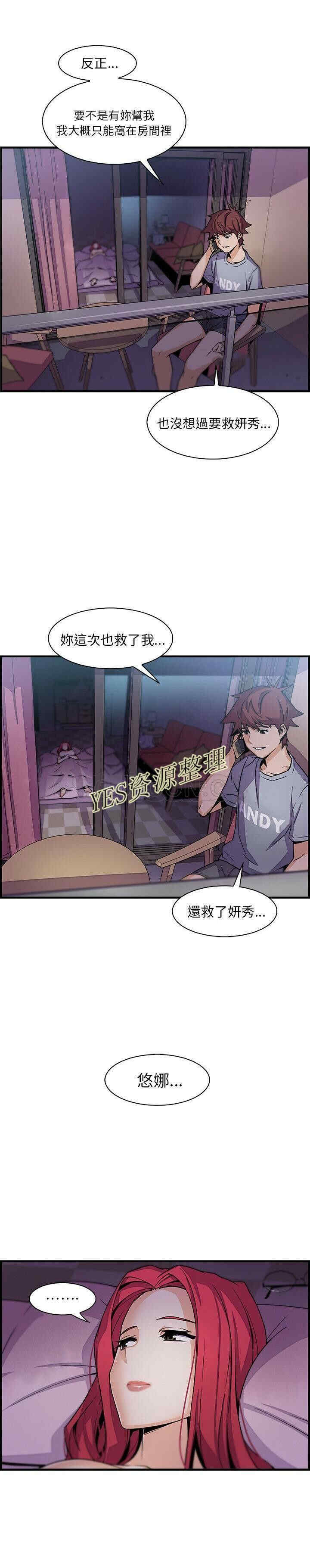 第19张