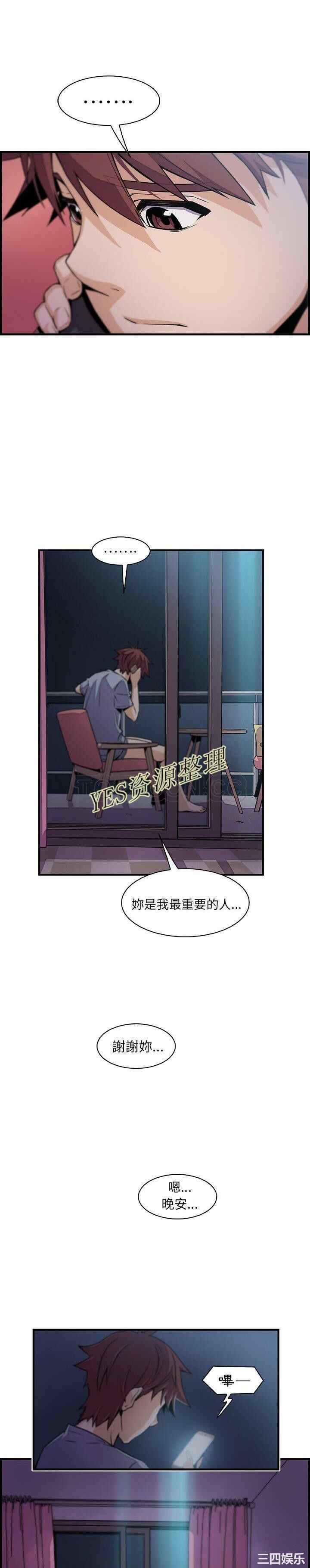 第20张