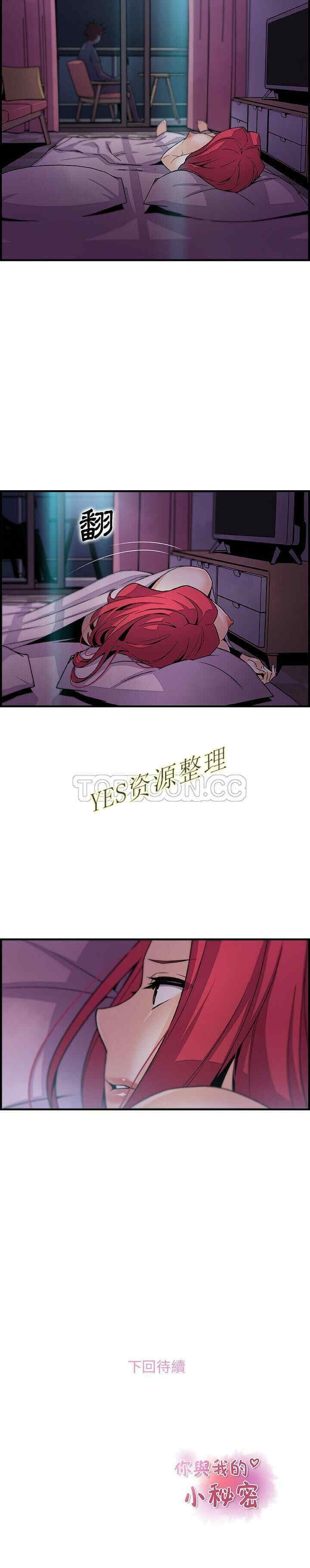 第21张