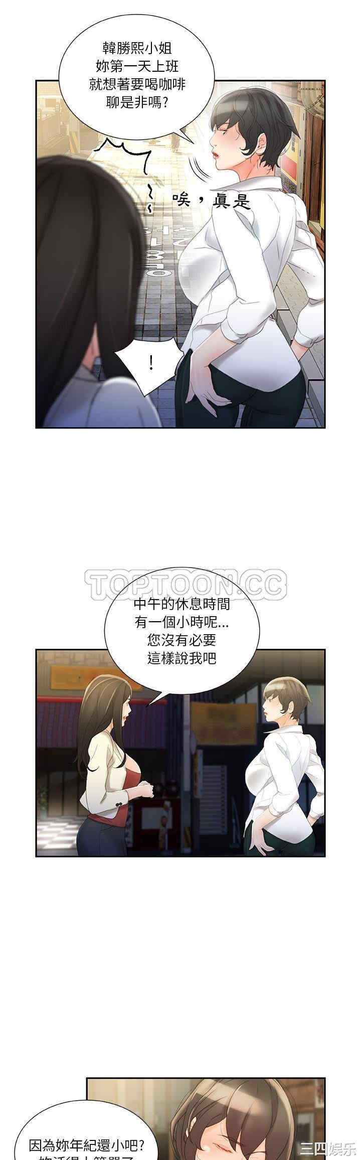 第24张
