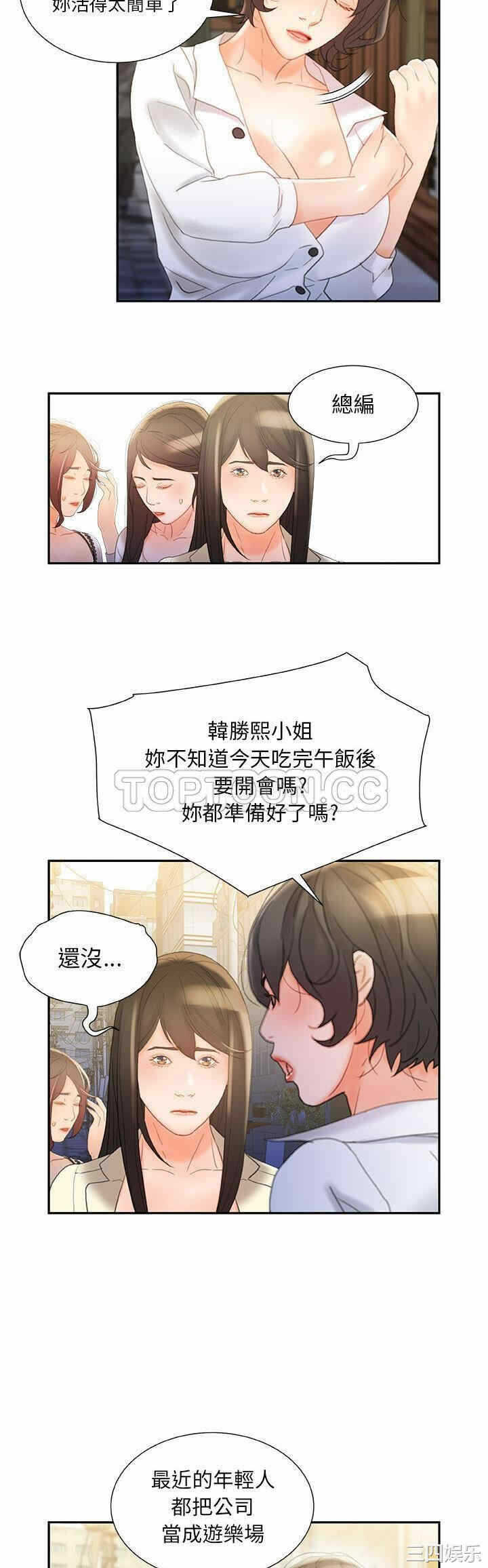 第25张
